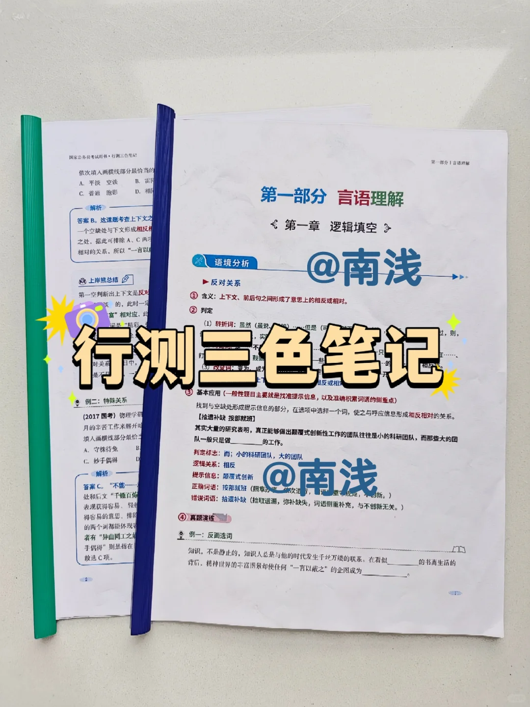 西宁湟中区社区工作者,能拉一个算一个