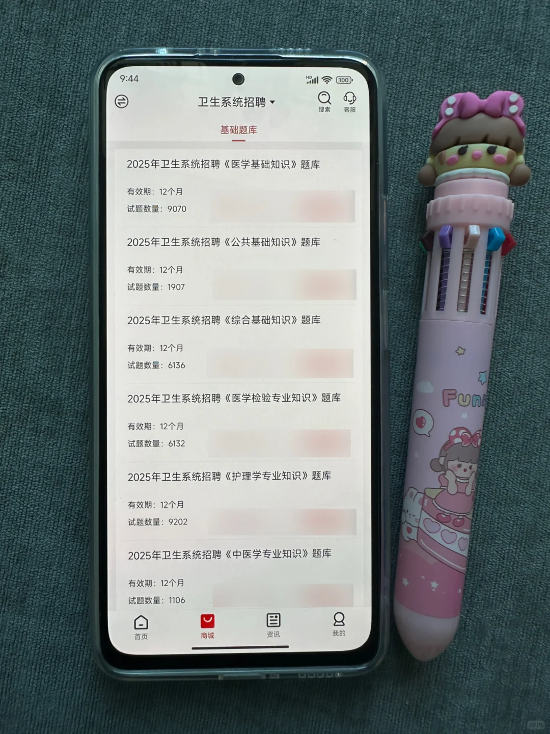 湘潭市第六人民医院招聘，进一个帮一个?