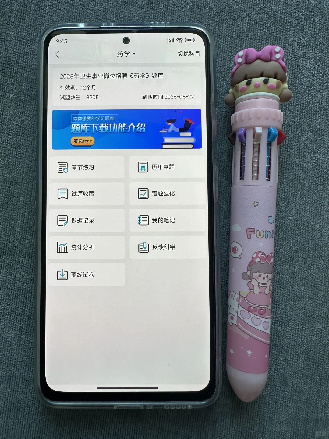 湘潭市第六人民医院招聘，进一个帮一个?