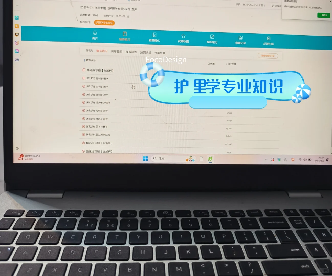 罗平县人民医院招聘公告