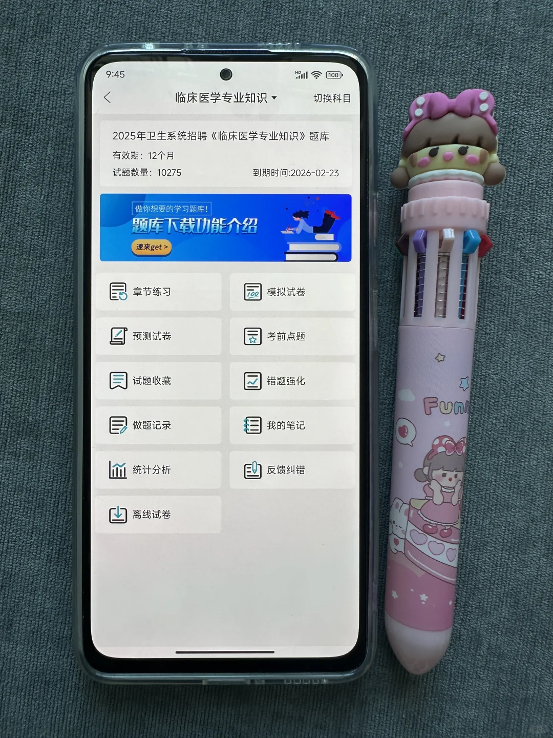 湘潭市第六人民医院招聘，进一个帮一个?