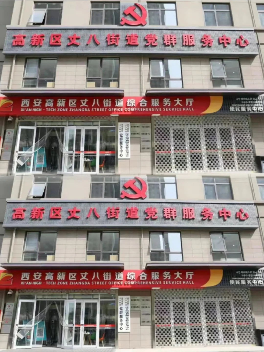 陕西社会工作者缺人啦!双休 不加班