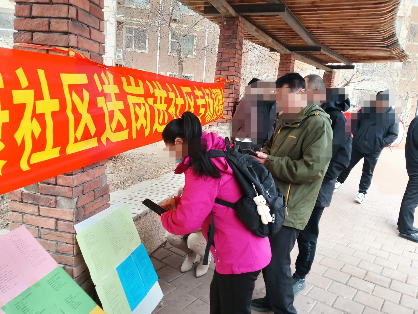 XX社区举办居民专场招聘会