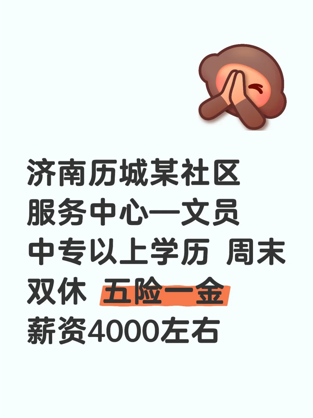 啊啊啊啊 门槛好滴