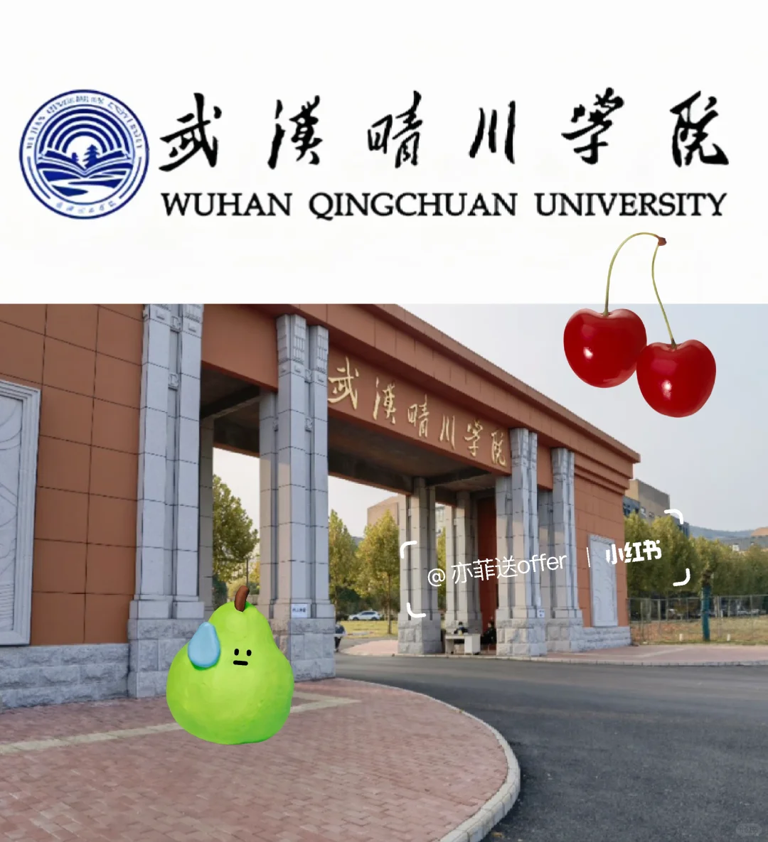 这里招聘文职，有人想来吗？双休