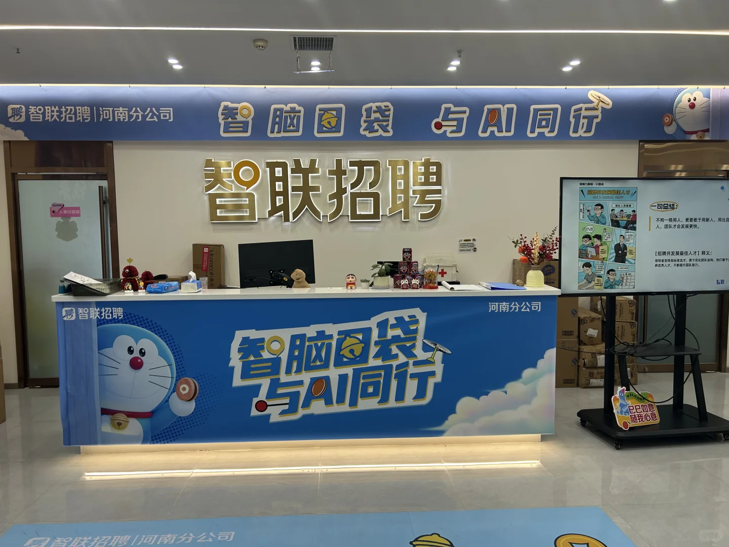 招聘!周末双休!!五险一金!!!