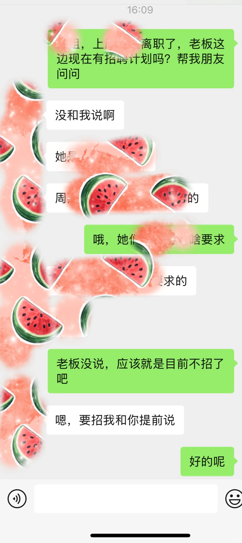 在广州,早9晚5.30双休美妆公司打工