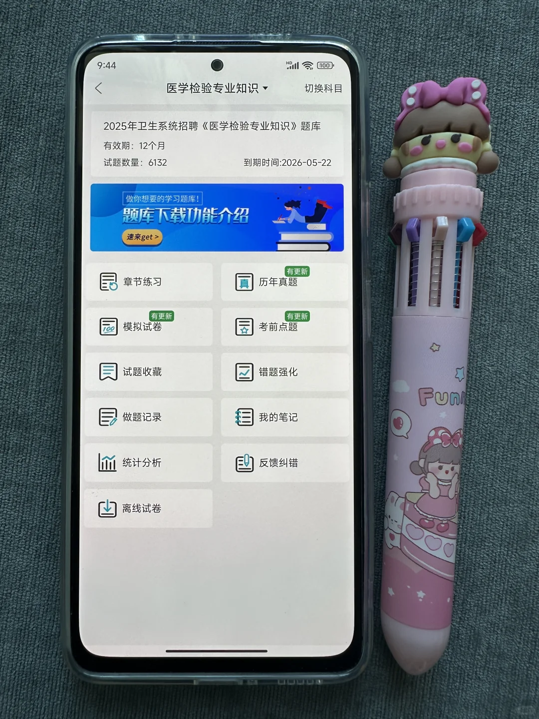 湘潭市第六人民医院招聘，进一个帮一个?