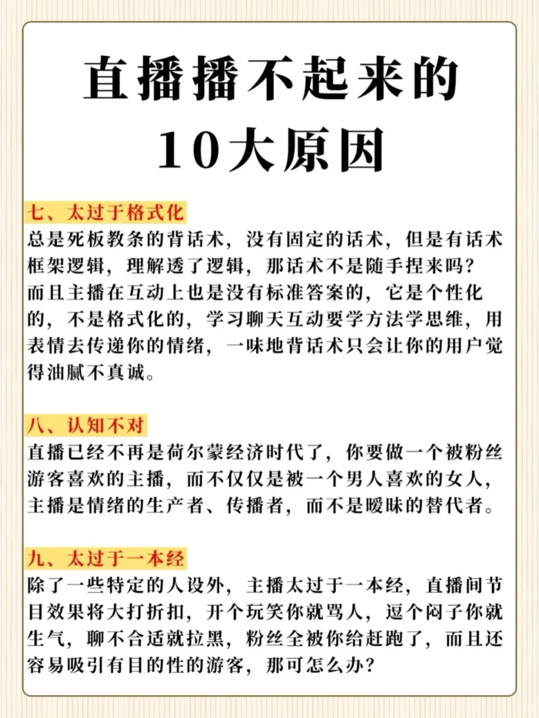 紫啧你好,这是一条非常有意思的分享