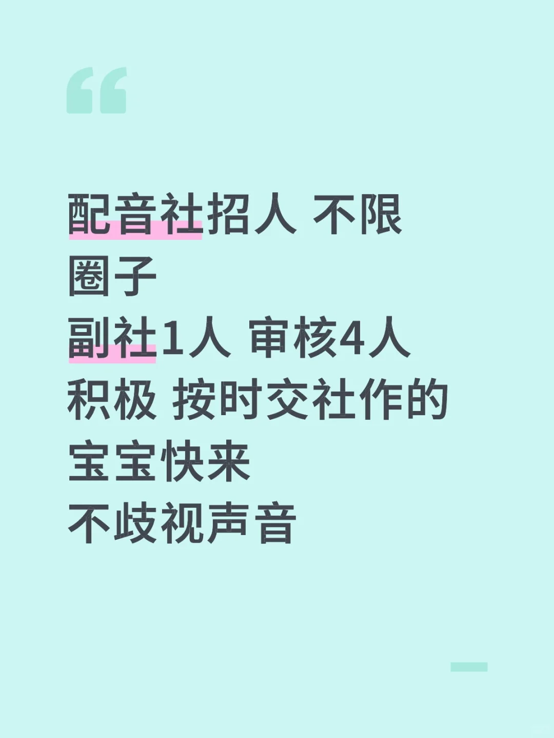 在主页申请
