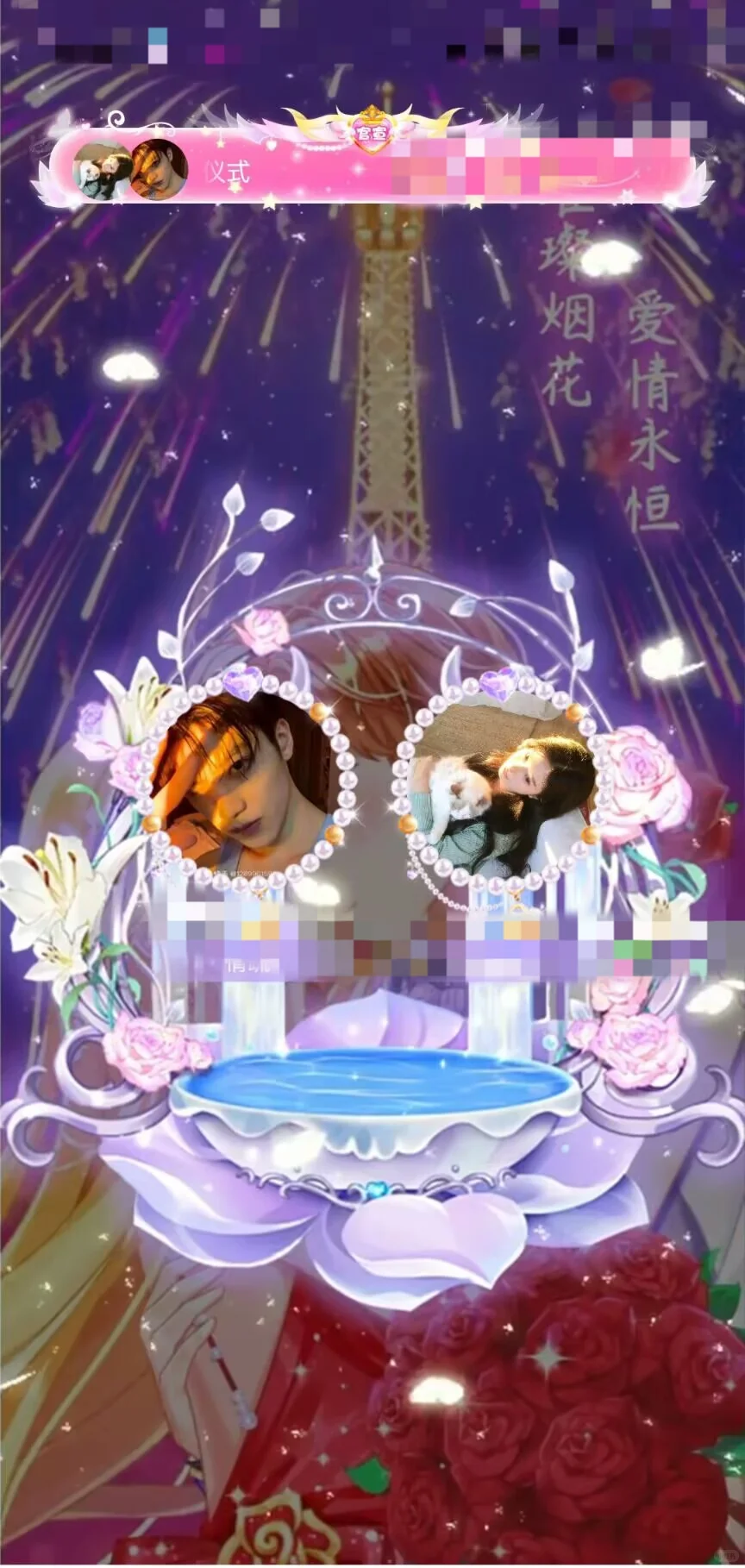 官宣官宣