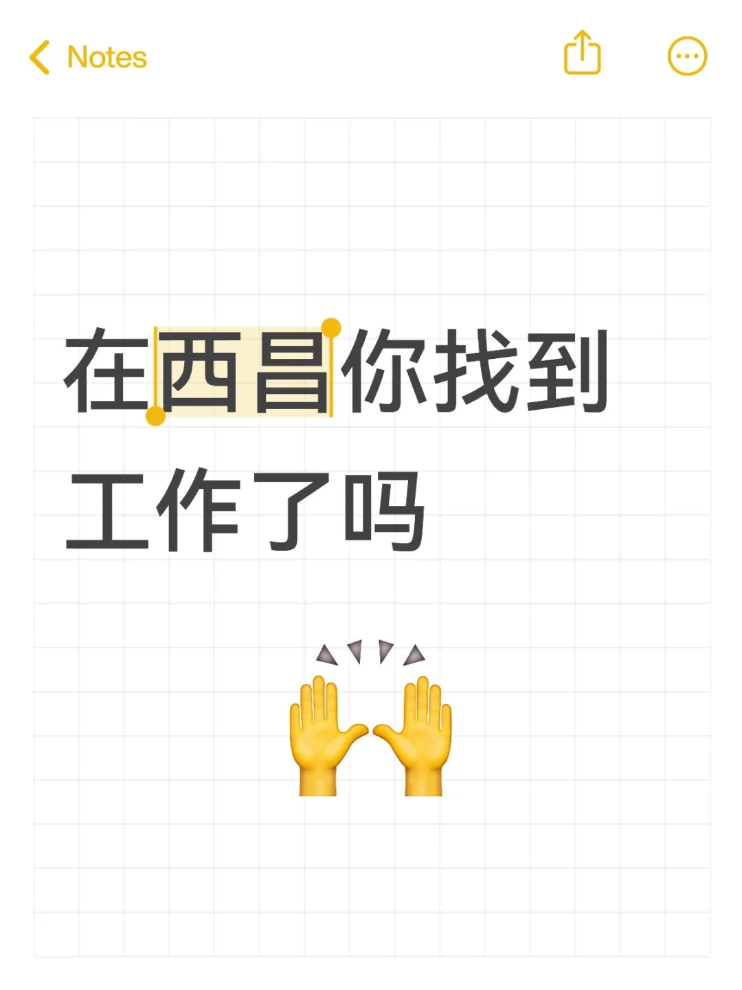 找工作的姐妹看过来哦
