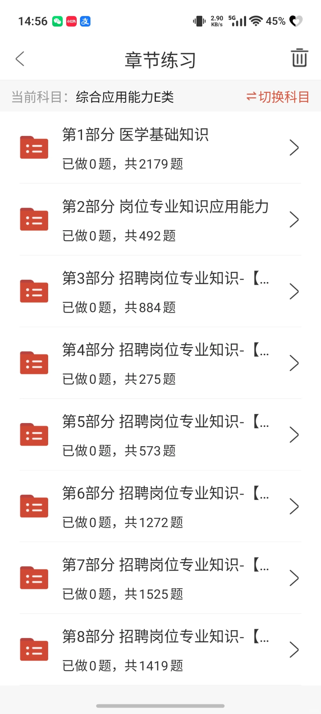 罗平县人民医院招聘公告