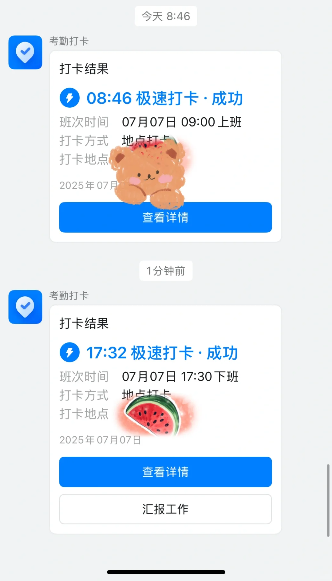 在广州,早9晚5.30双休美妆公司打工