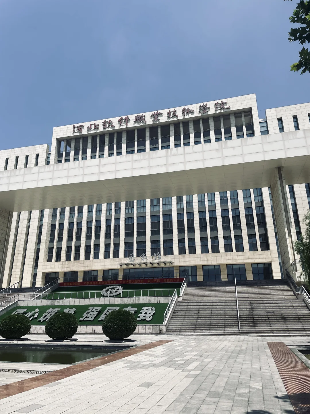 河软 2025 选聘面试
