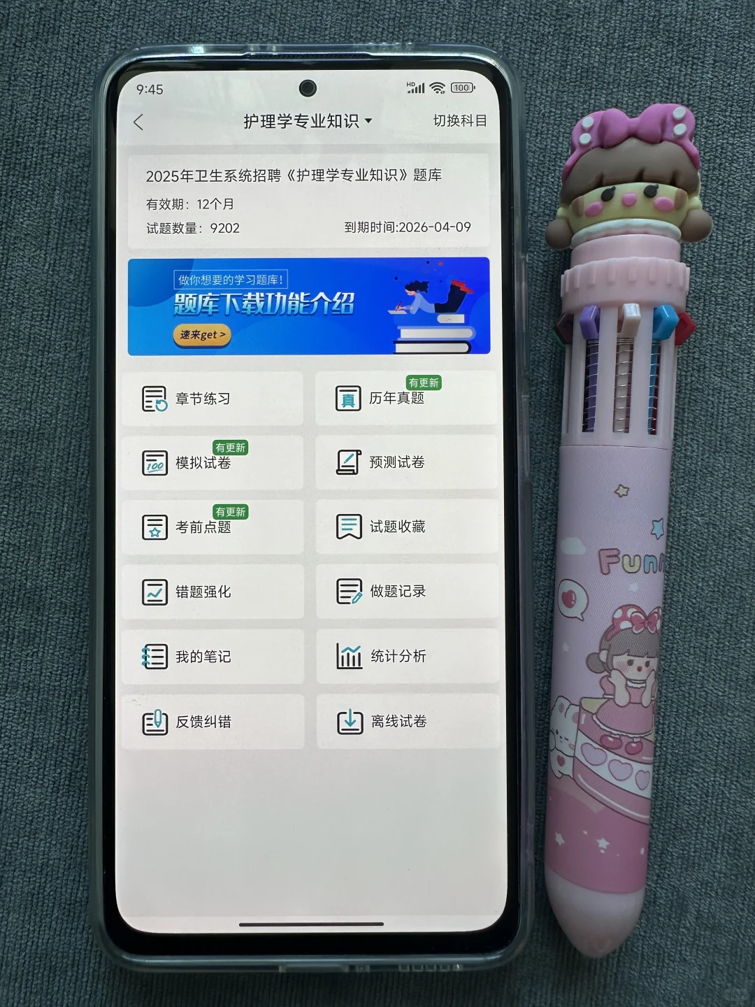 湘潭市第六人民医院招聘，进一个帮一个?
