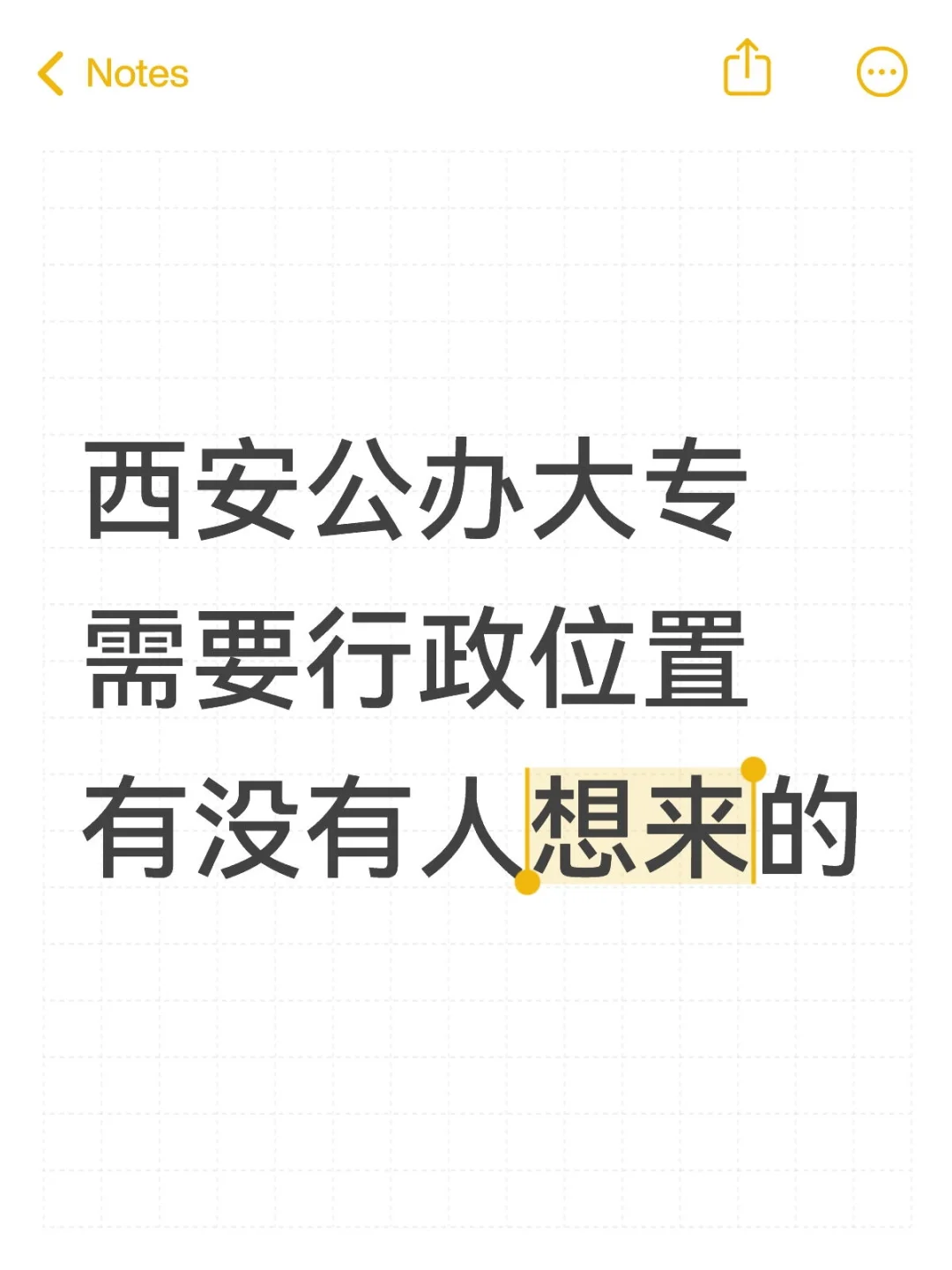 双休寒暑假行政