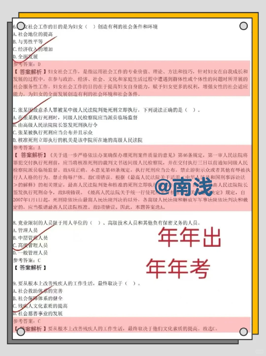 西宁湟中区社区工作者,能拉一个算一个
