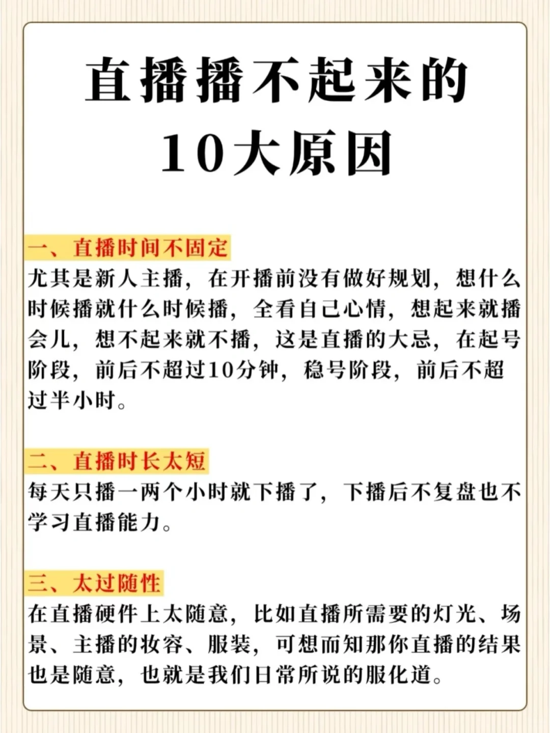 紫啧你好,这是一条非常有意思的分享