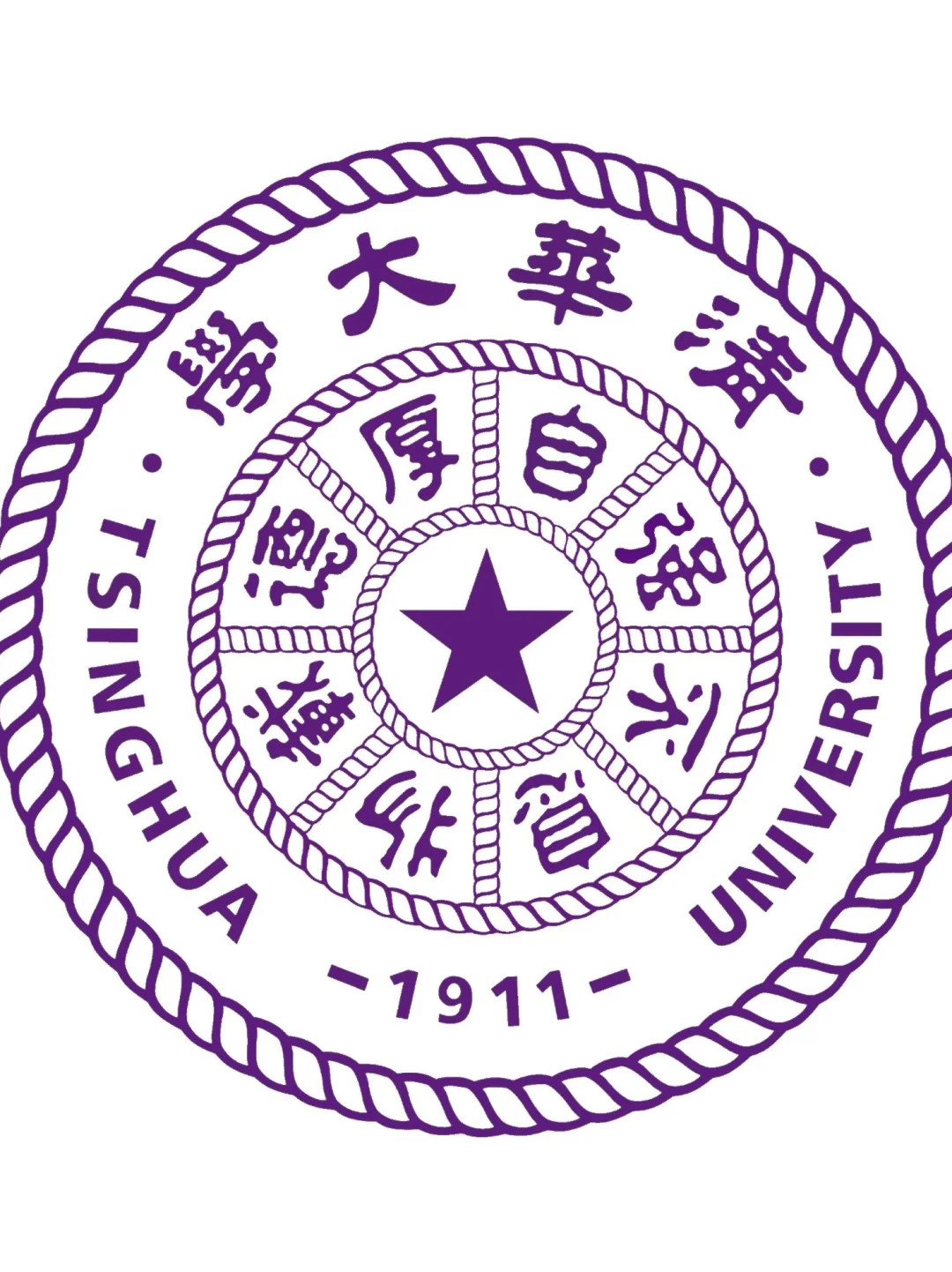 清华大学 招聘 外事岗