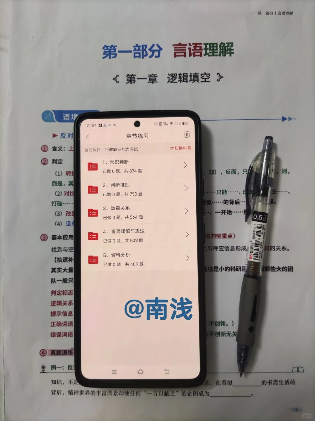 西宁湟中区社区工作者,能拉一个算一个