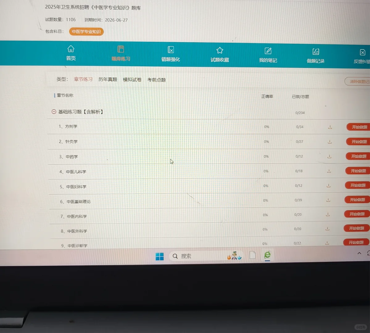 罗平县人民医院招聘公告