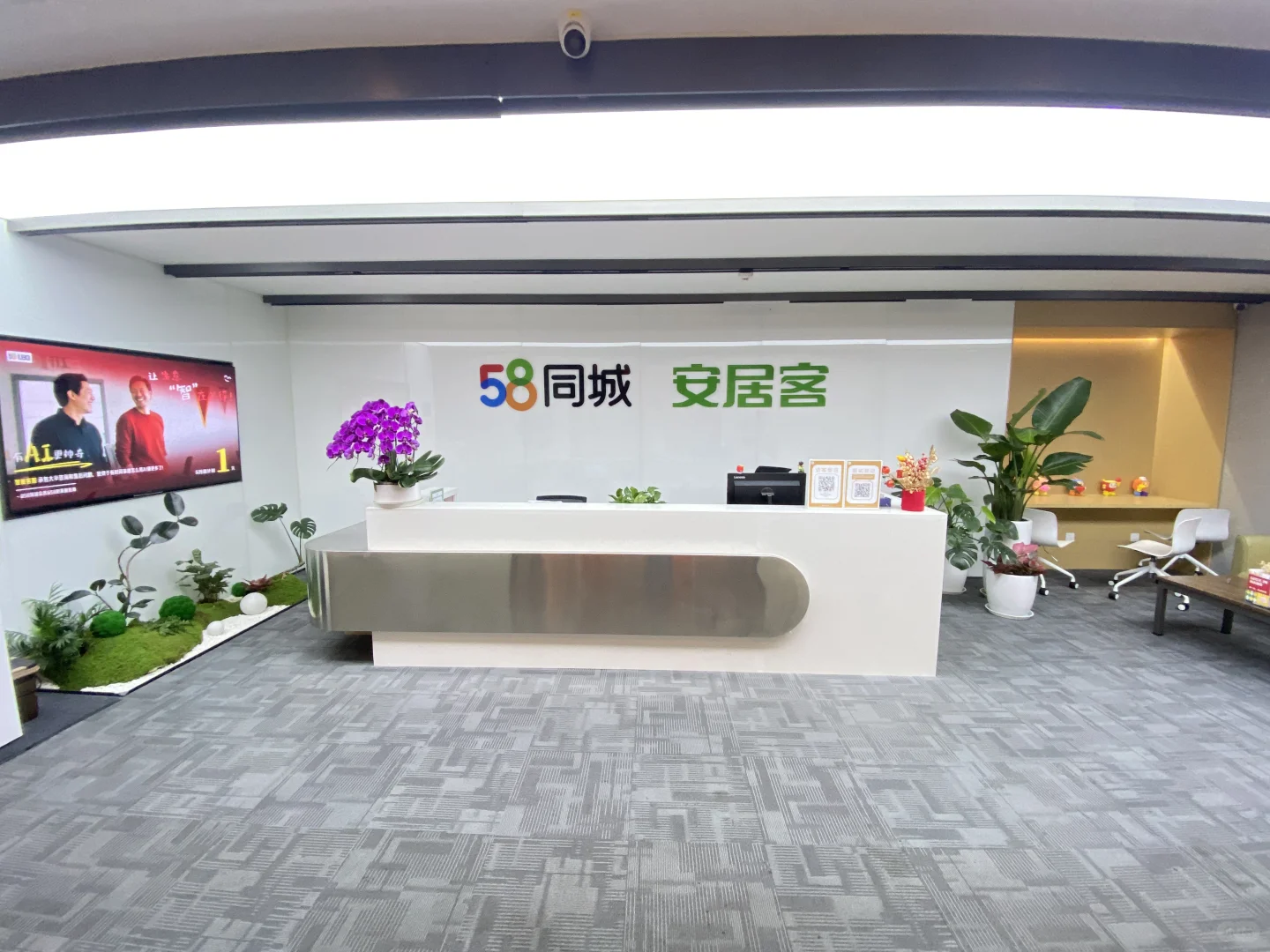 只招3人，58同城重庆分公司直招