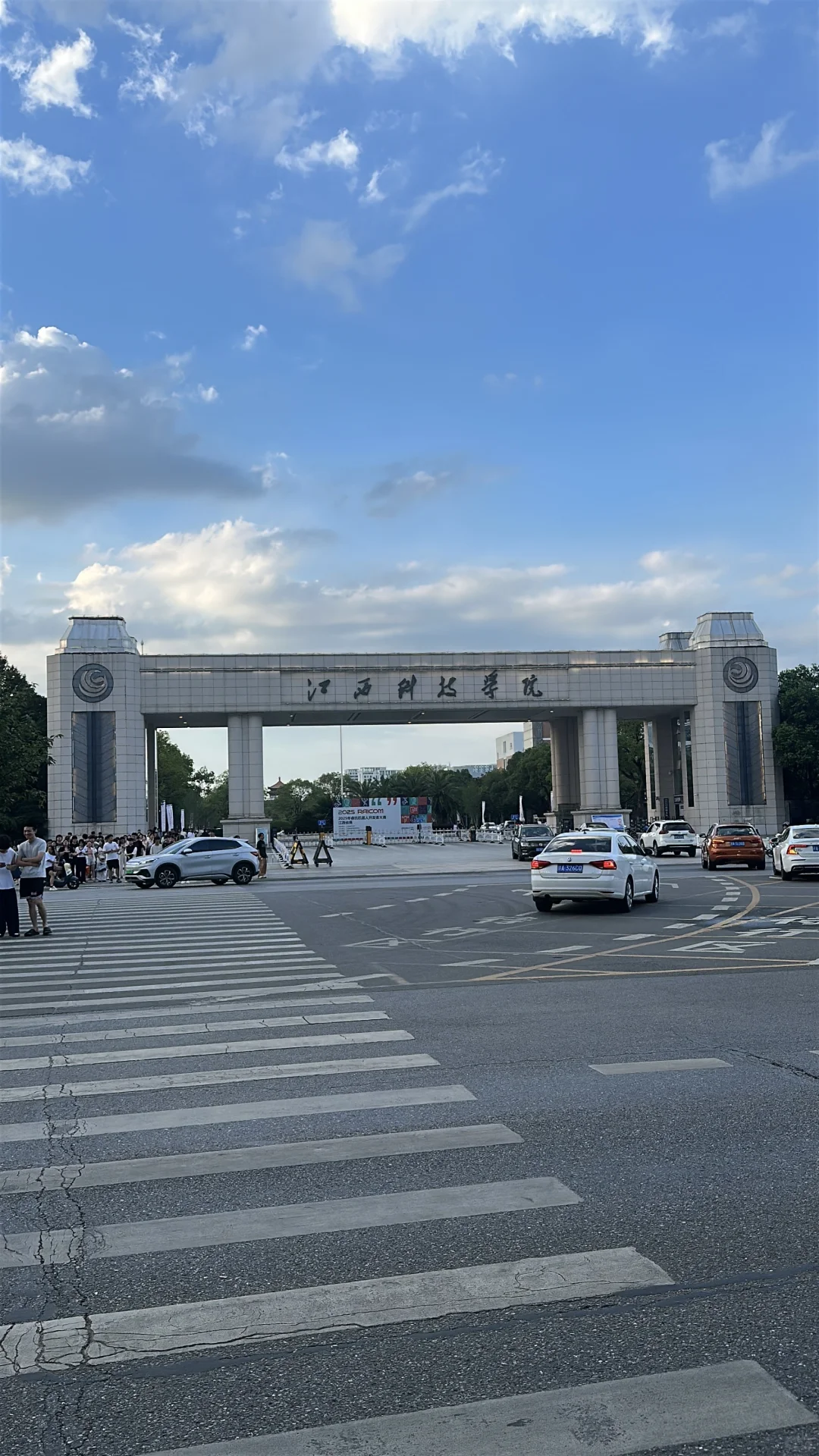 江西科技学院招聘