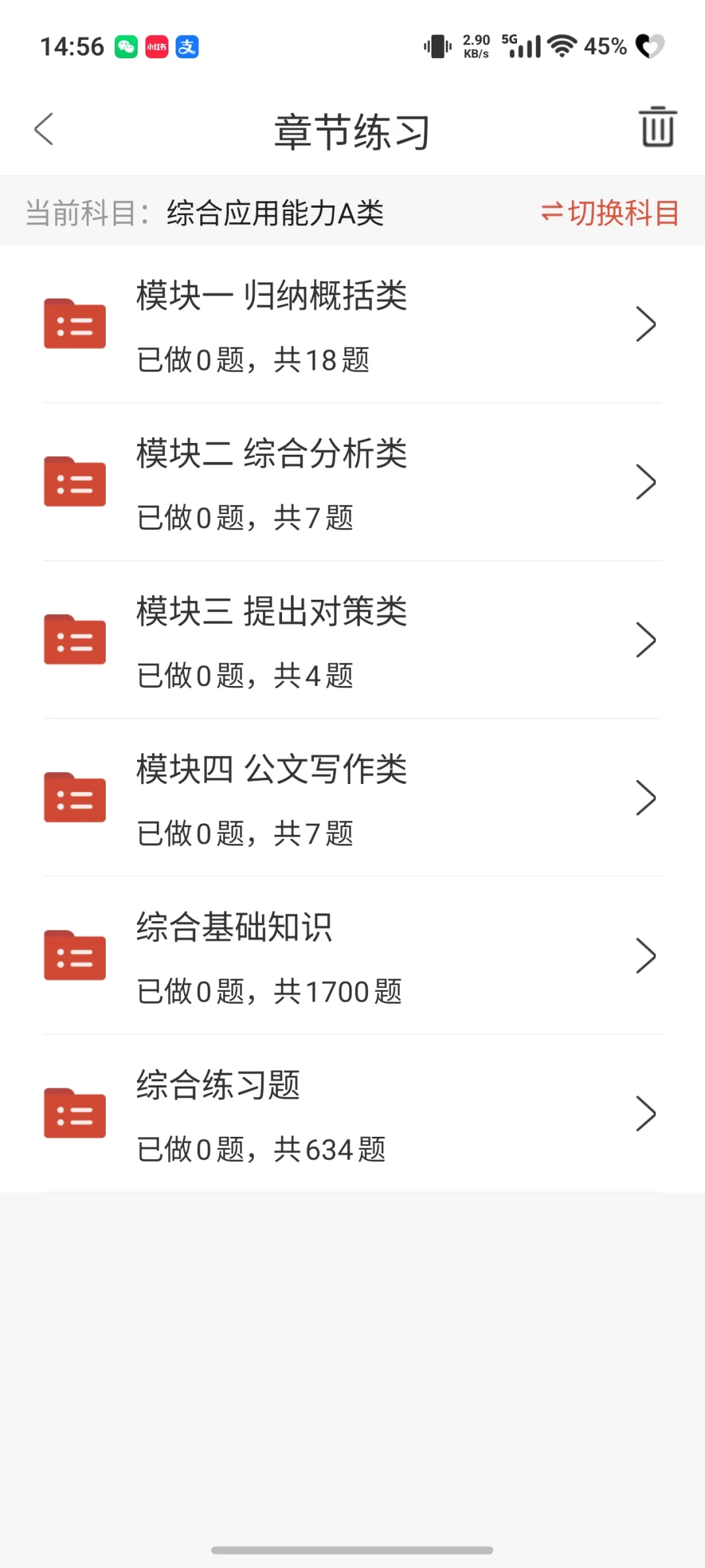 罗平县人民医院招聘公告