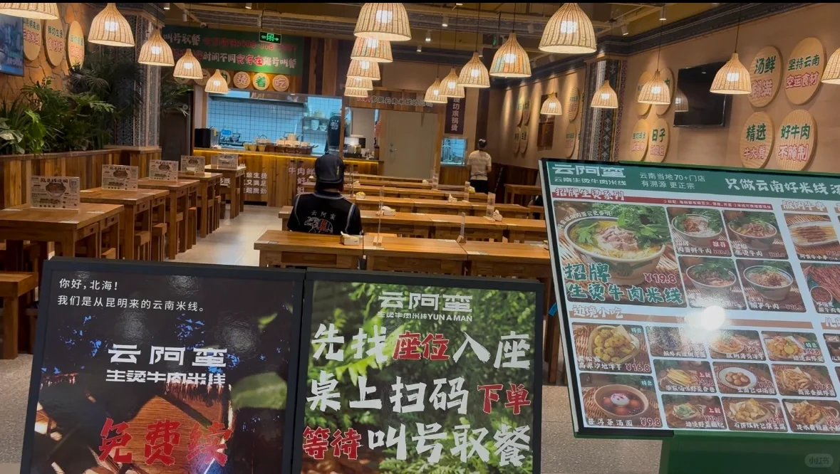 别问招不招人,你就说今天能不能来??♀️