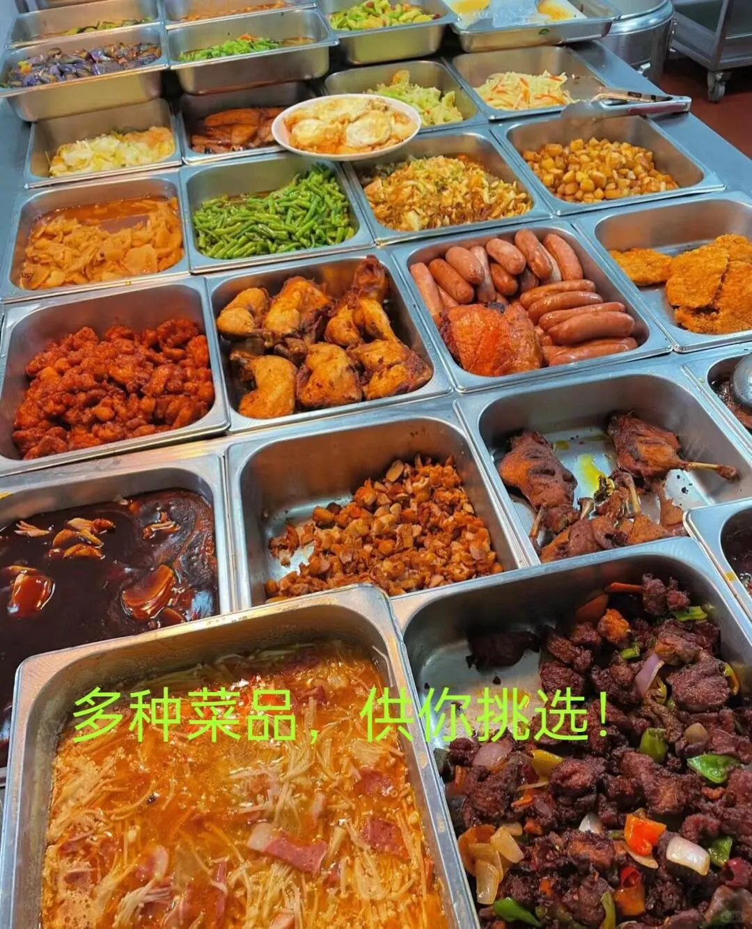 哇！暑假招人！