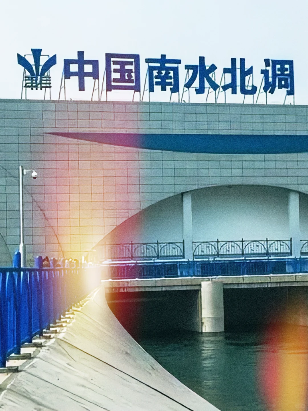 重磅❗️南水北调多岗位开放❗️