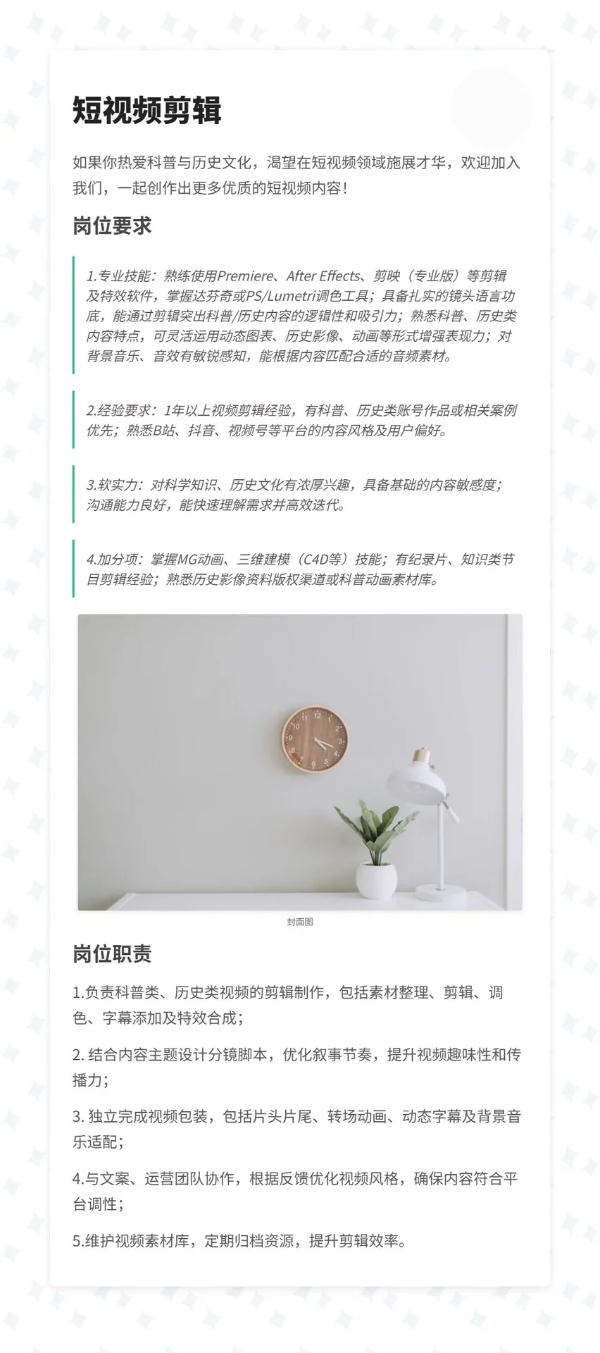 高新区本公司招聘!!! 待遇极好 公司氛围超