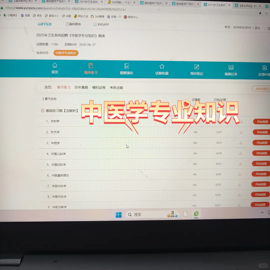罗平县人民医院招聘公告