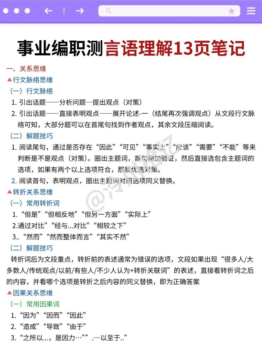 25云南事业编新通知，今年是蕞简单的一年！