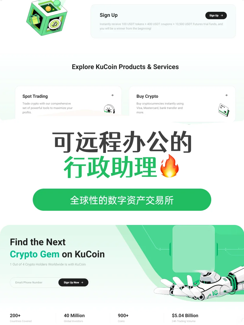 ?Web3外企急聘董助|寻觅远程的双语精英