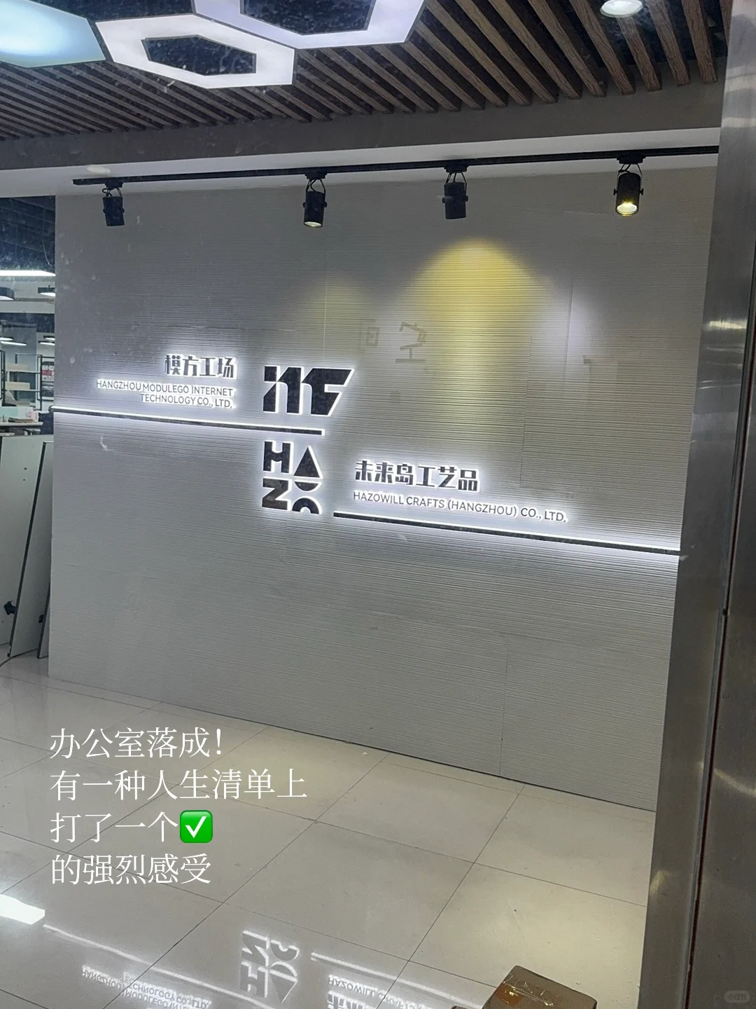 大厂产品经理裸辞一周年?继续走自己的路