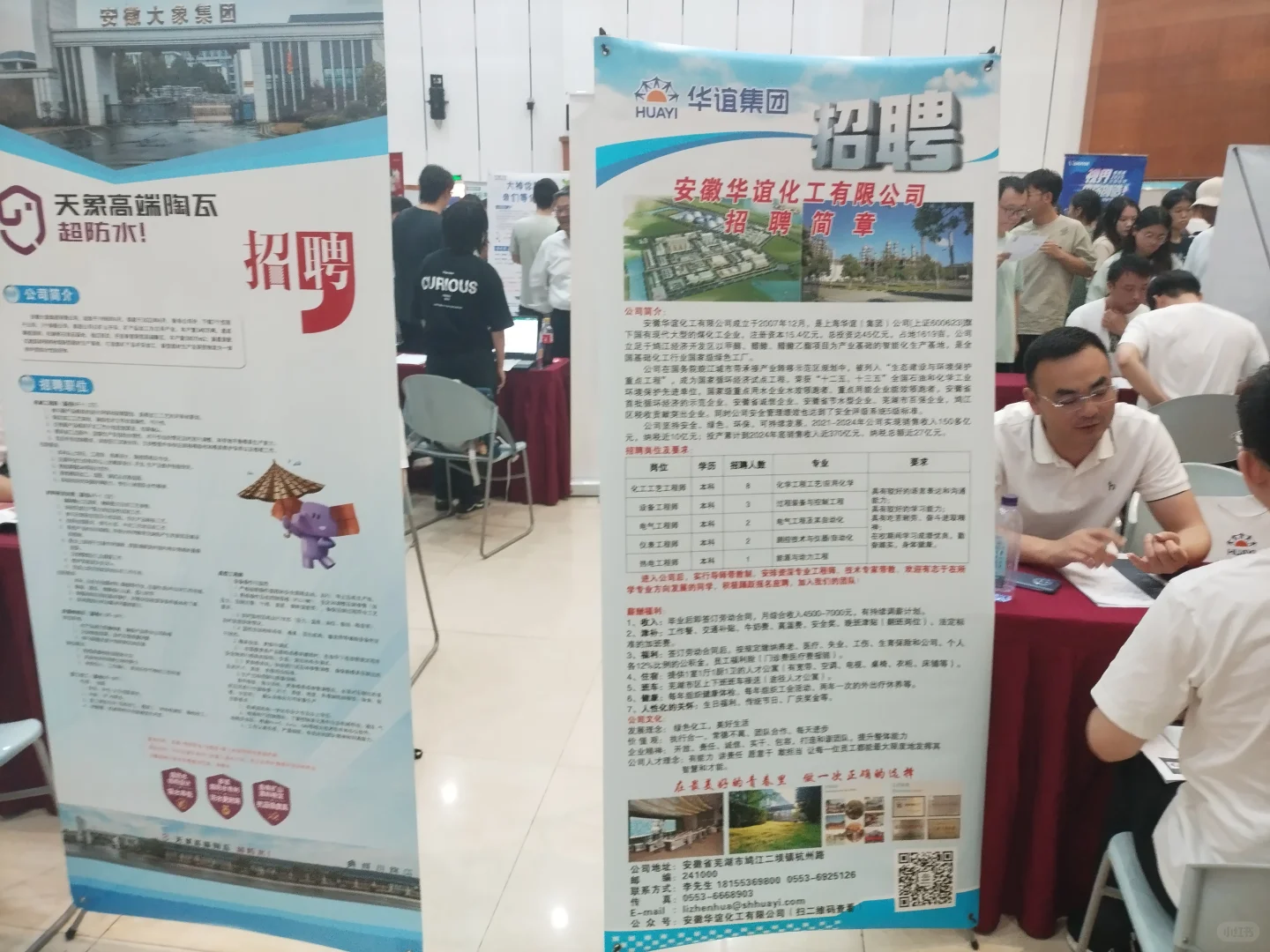 6.11安大招聘会:时代投射到大学的笑与泪