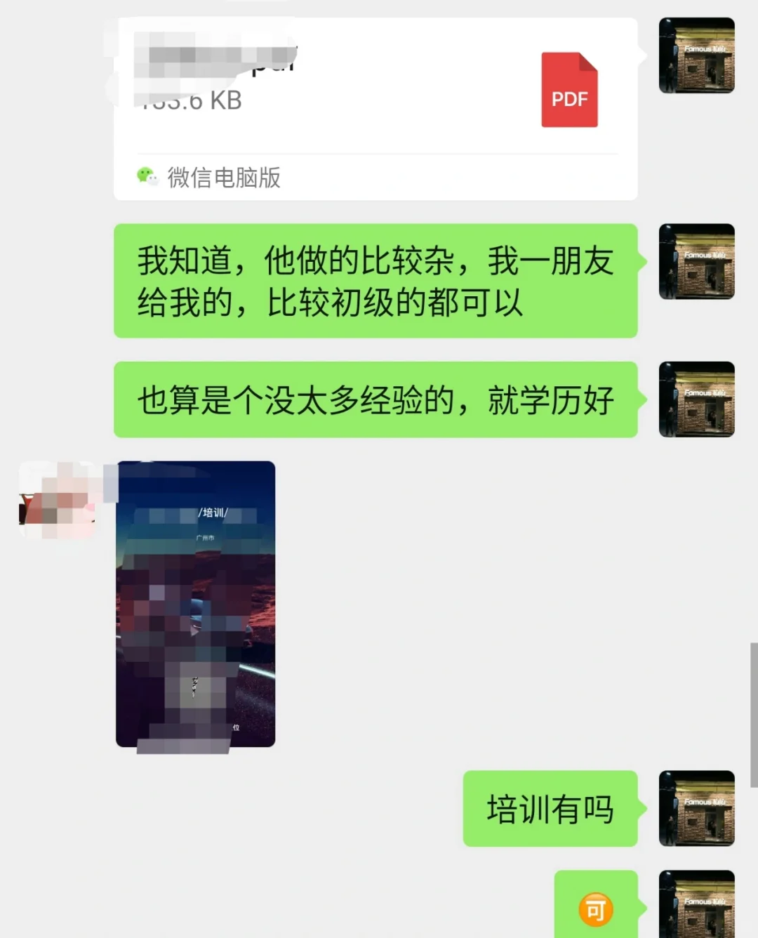 进大厂的最好渠道是什么?猎头亨利来支招