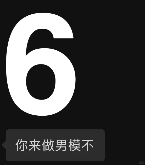 不做牛马就做…