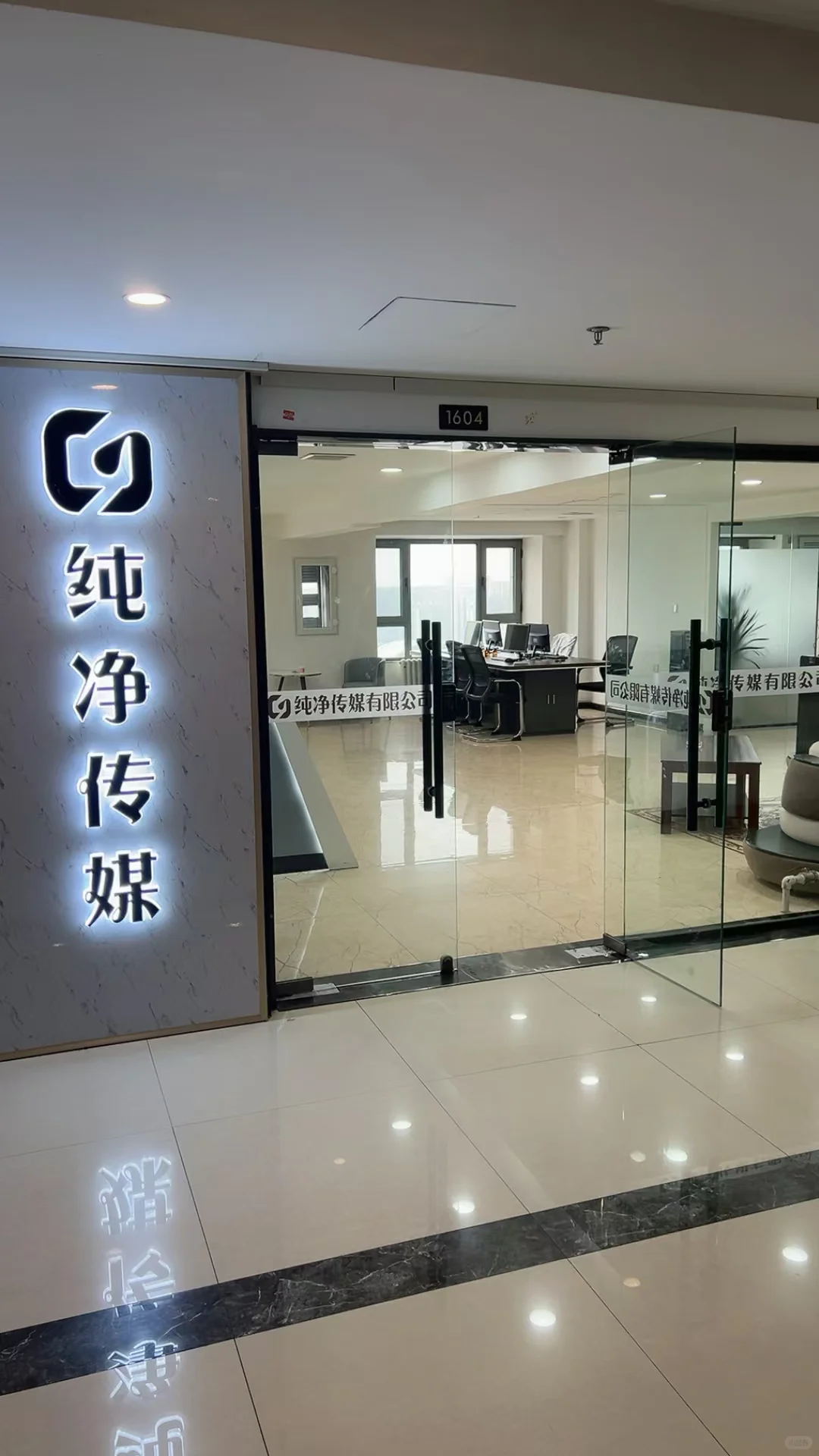 招抖音娱乐主播,无套路