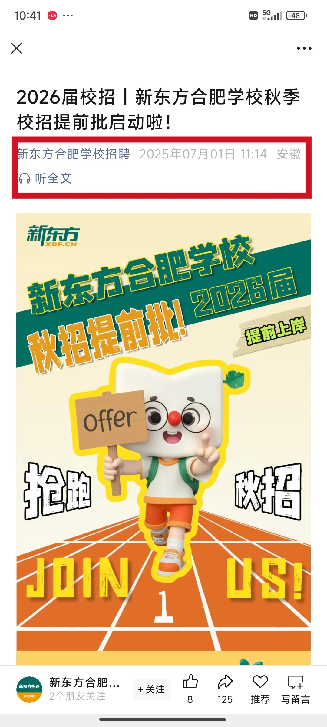 不敢想这得多少人啊