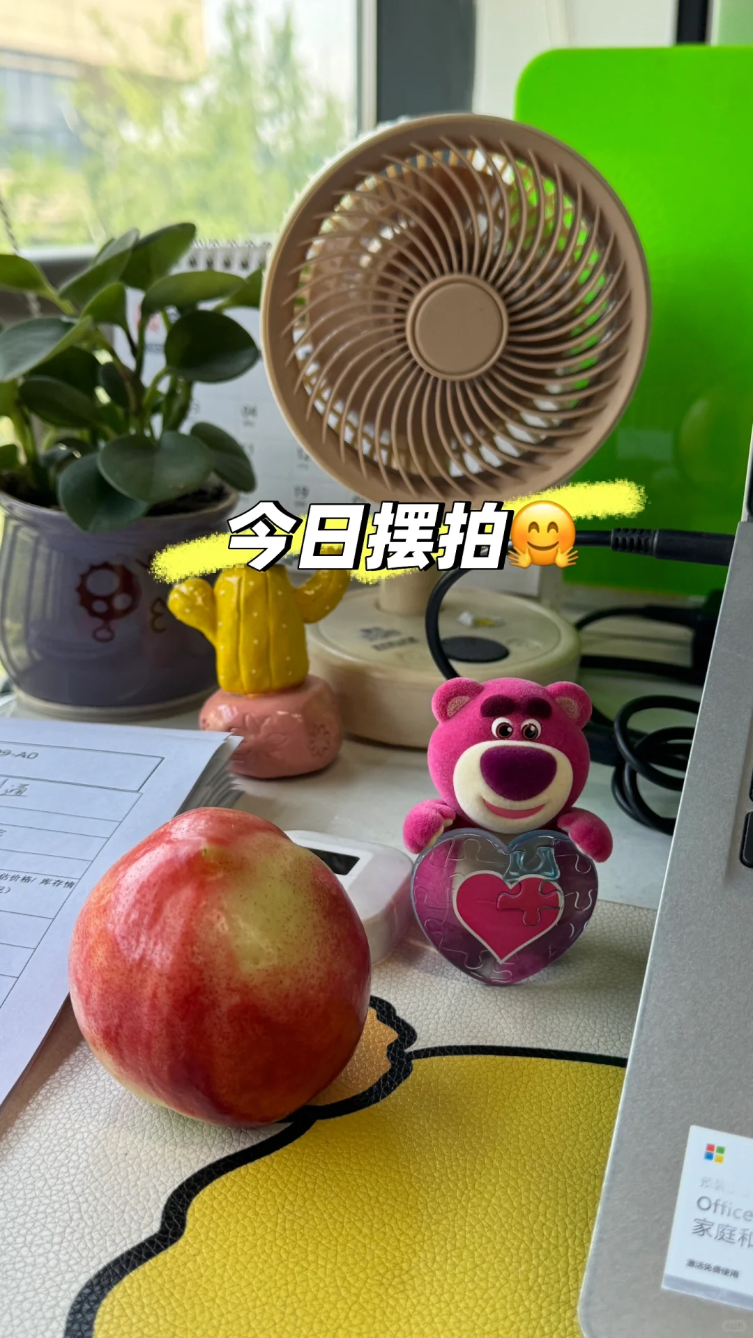 月薪 7500 的采购,每天都在干......