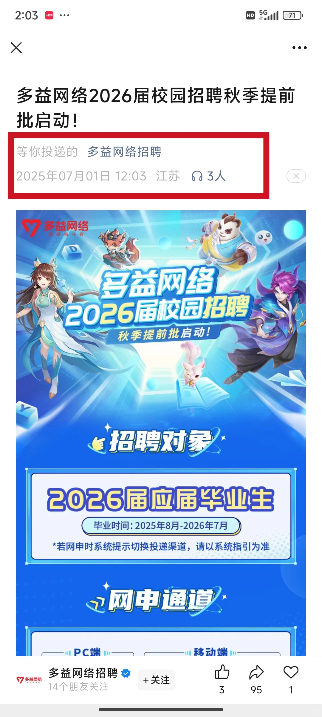 不敢想这得多少人啊
