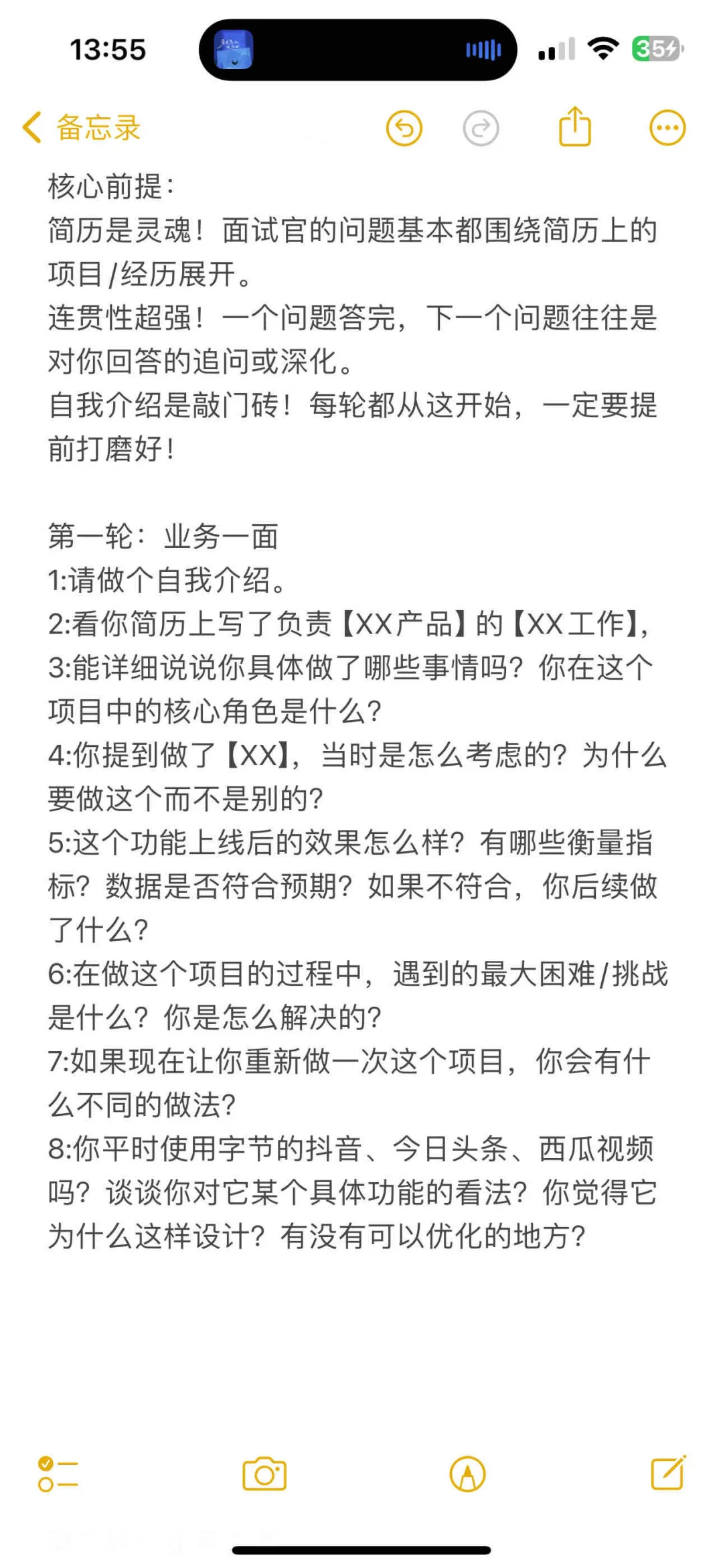暂停一下！让我们恭喜这位女生0经验字节！