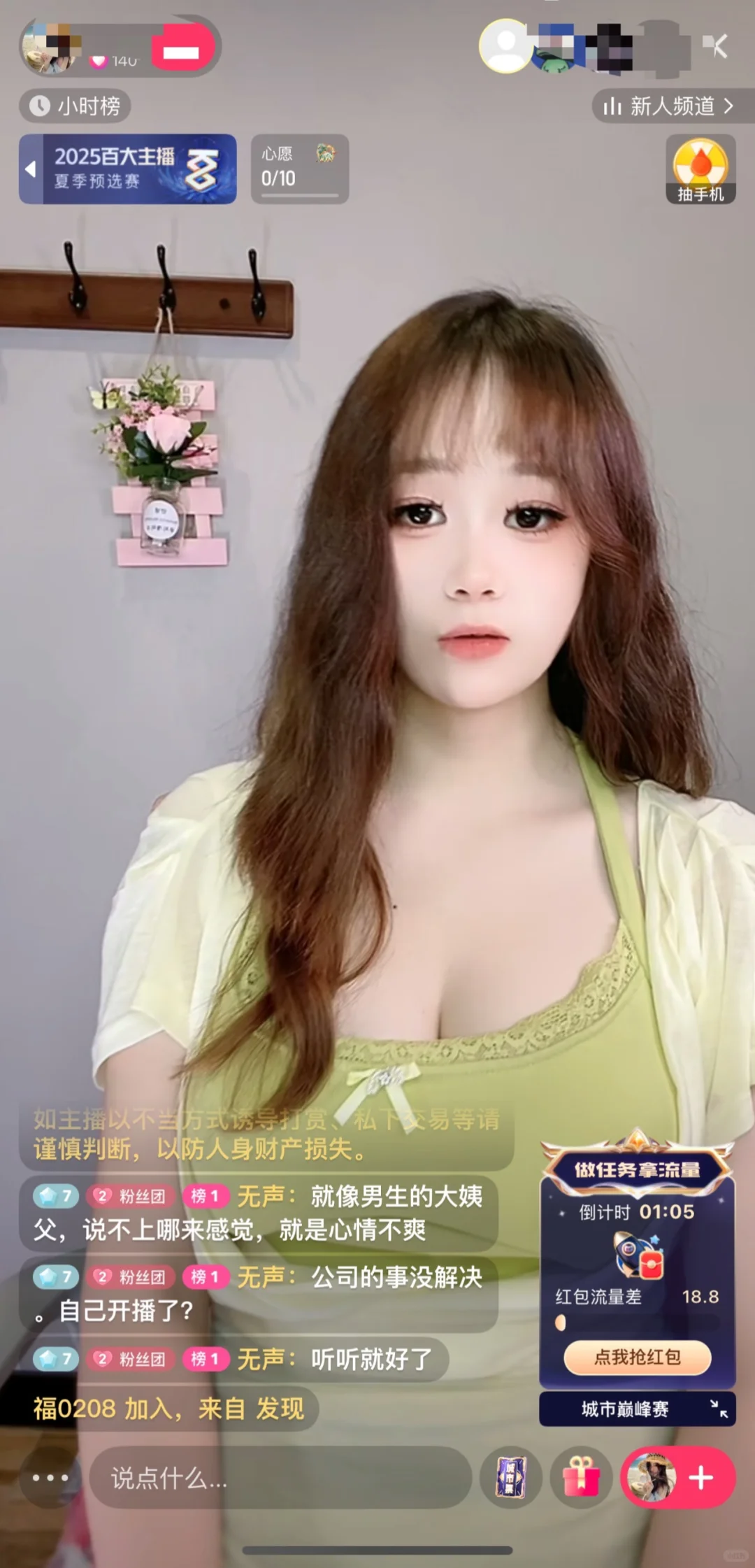 直播圣体！！！日?2k到底是怎么播的？
