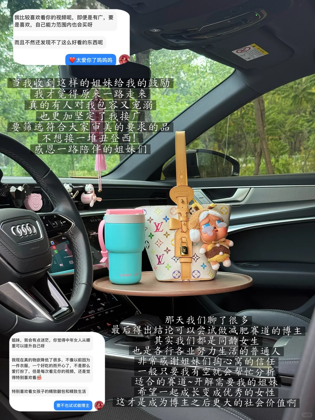 ?原本只想做个小博主,自媒体月薪4w啦??