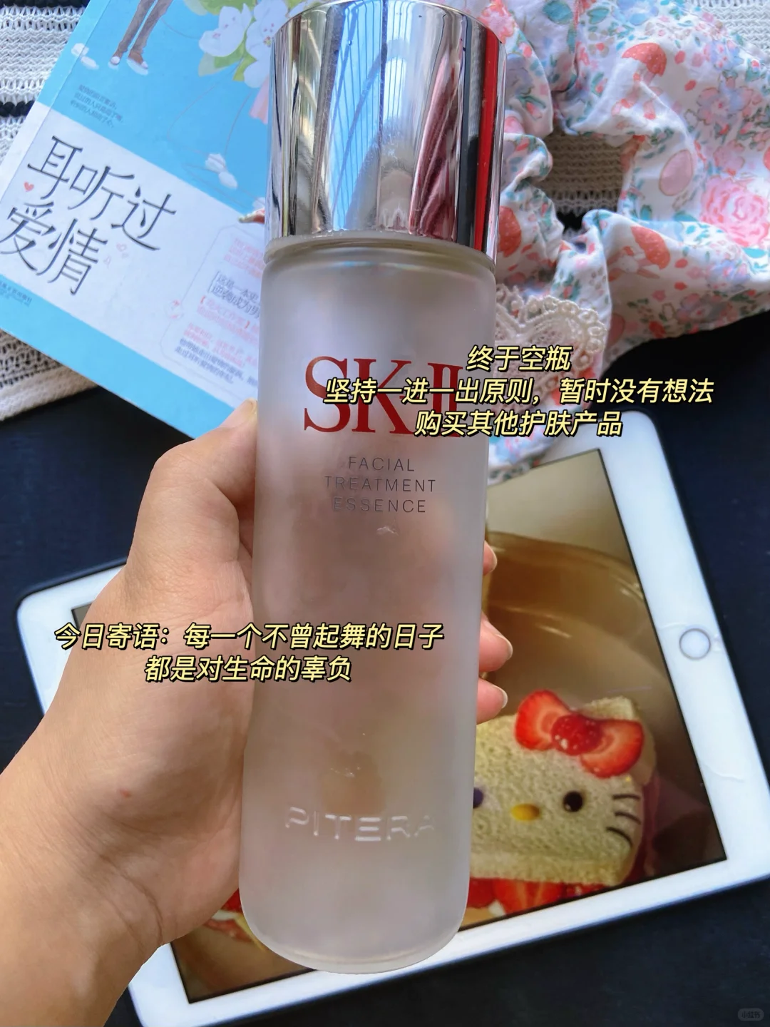 PLOG|月薪2400?低收入存钱日常