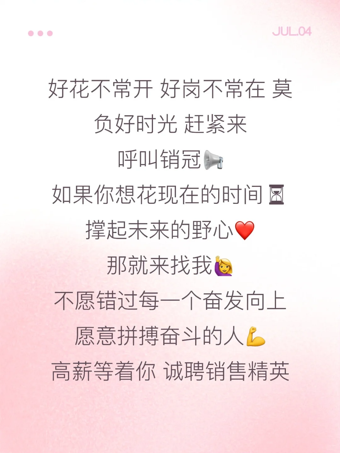 摇人儿 摇人儿