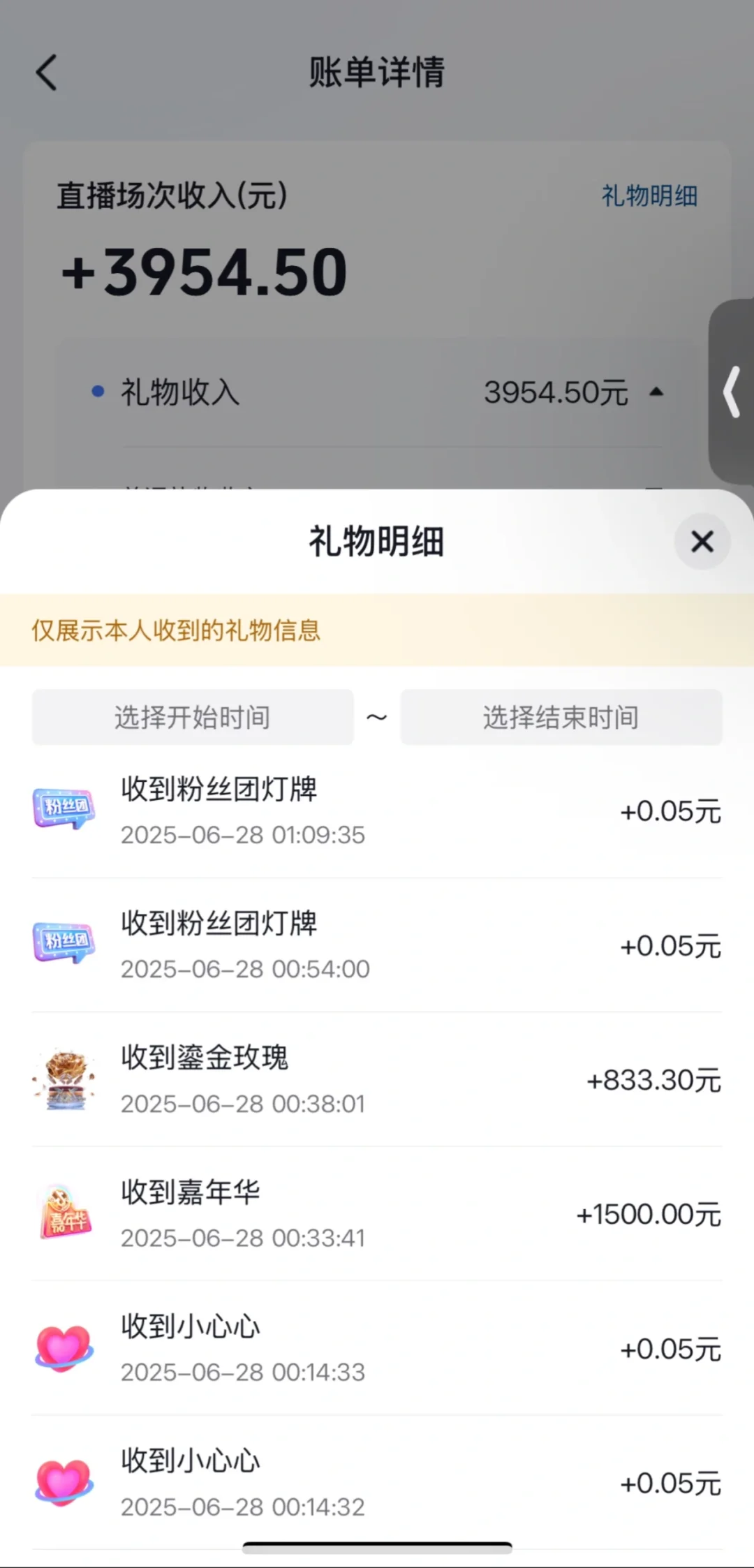 直播圣体！！！日?2k到底是怎么播的？